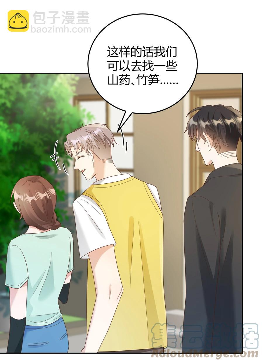 028 在小屋里亲上了！(1/2)-第28话