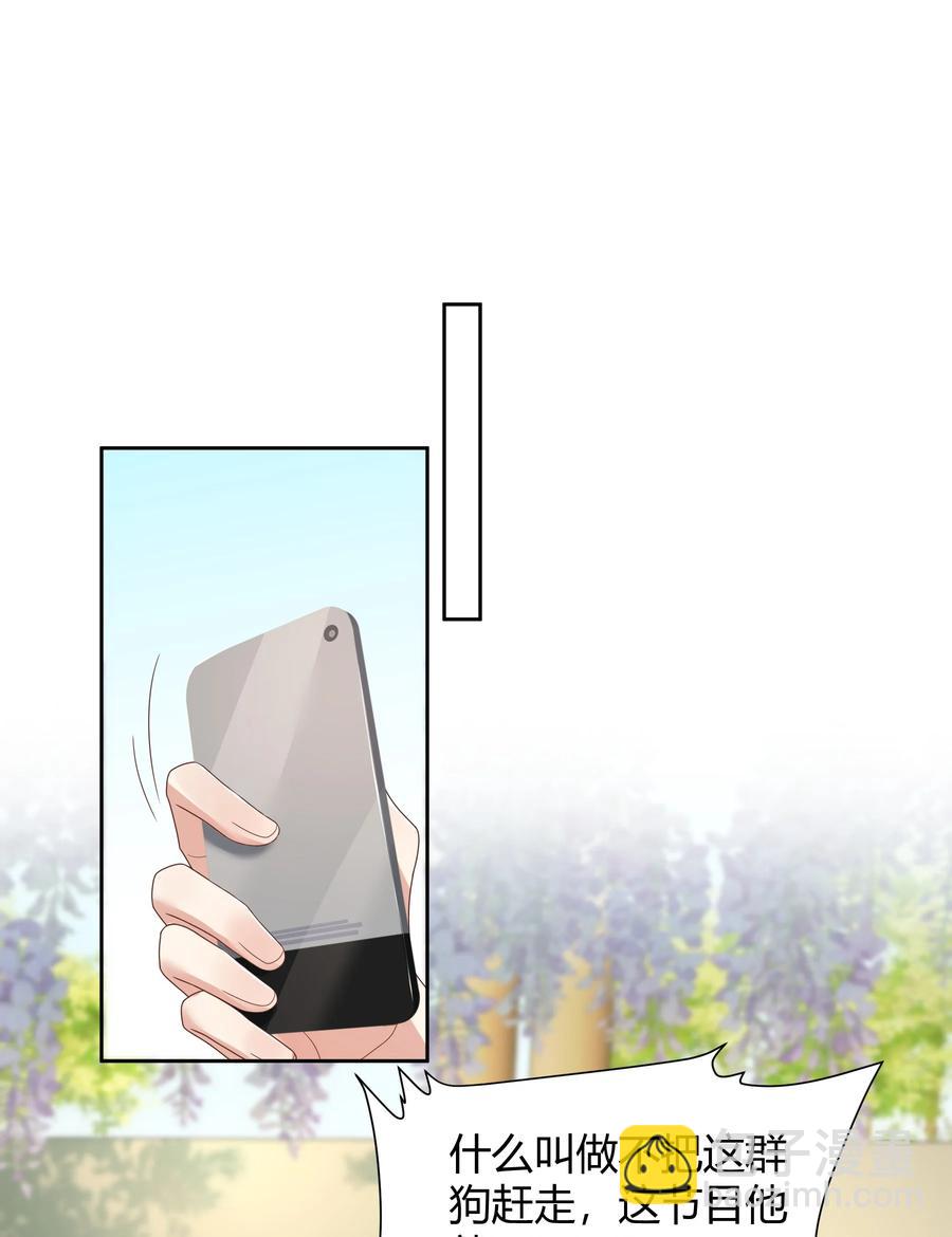 028 在小屋里亲上了！(1/2)-第28话