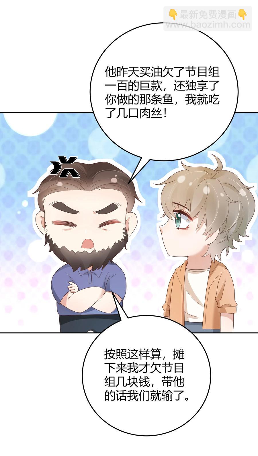 028 在小屋里亲上了！(1/2)-第28话