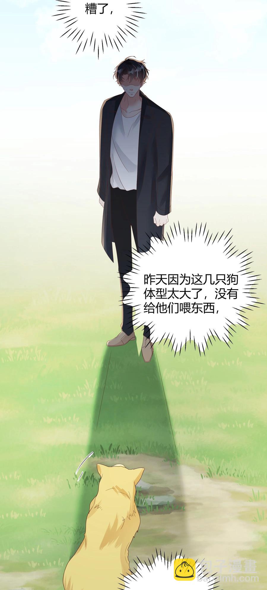 028 在小屋里亲上了！(1/2)-第28话