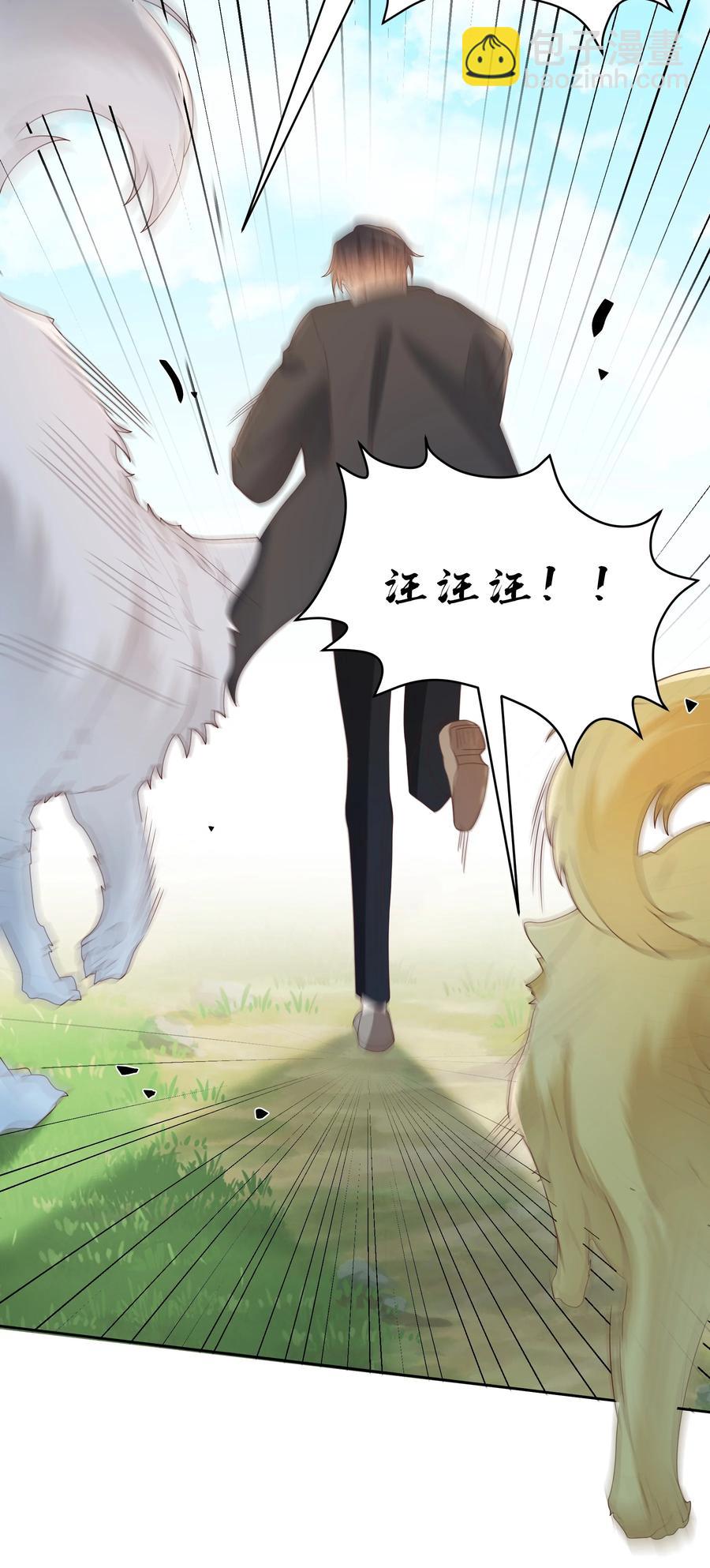 028 在小屋里亲上了！(1/2)-第28话