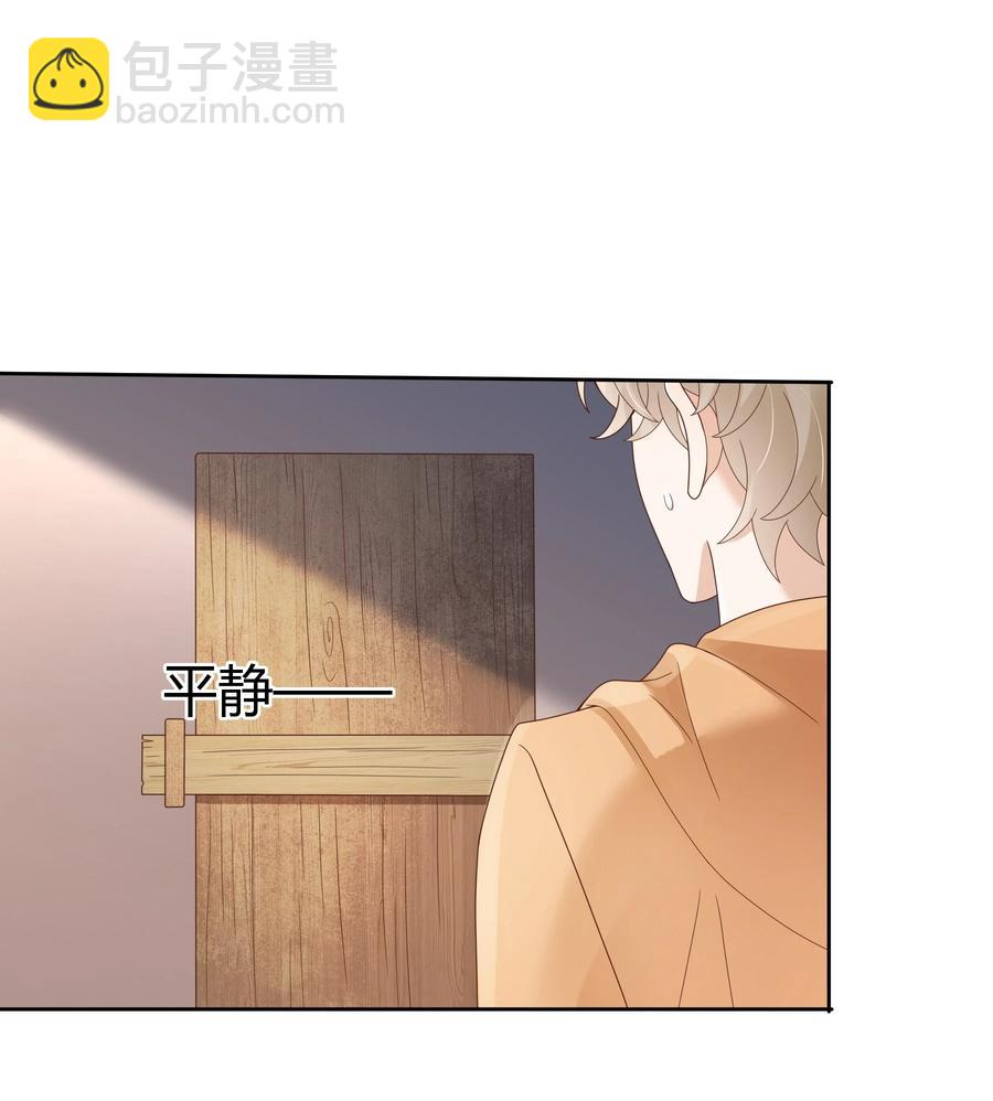 028 在小屋里亲上了！(1/2)-第28话