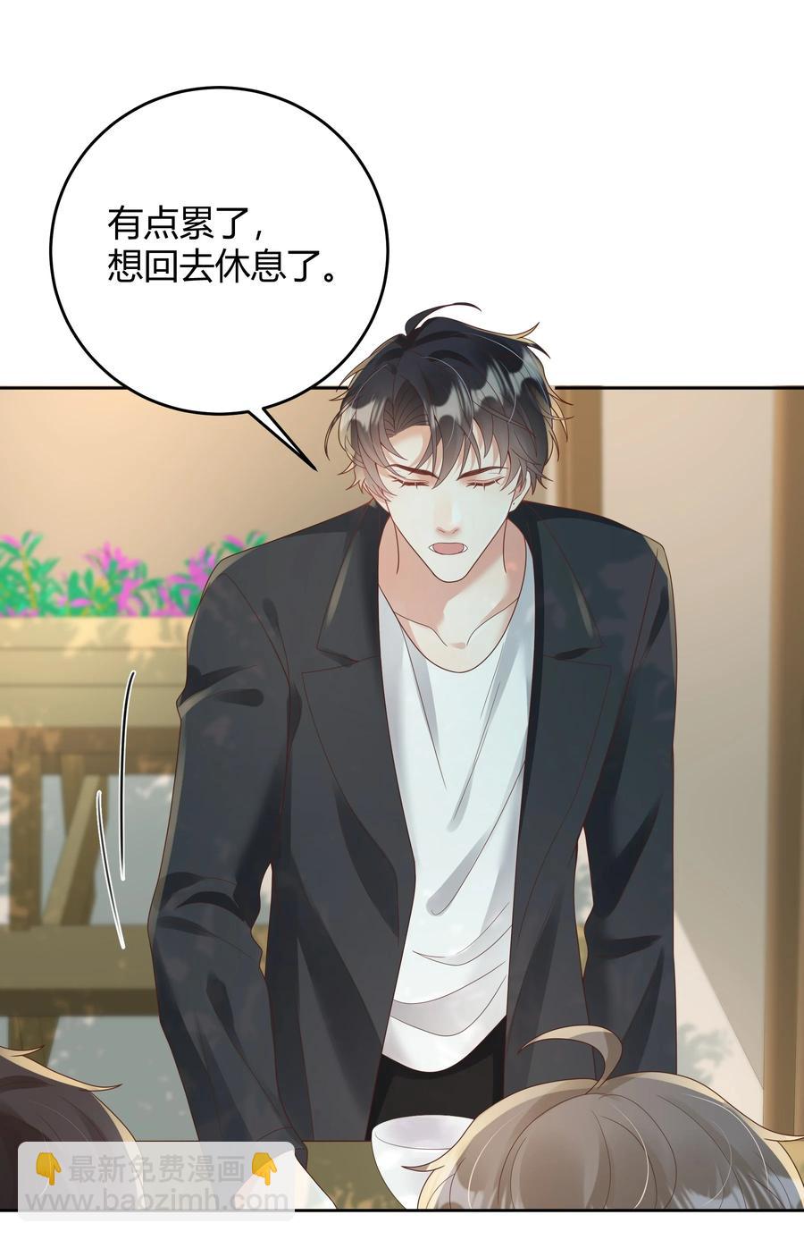 028 在小屋里亲上了！(1/2)-第28话