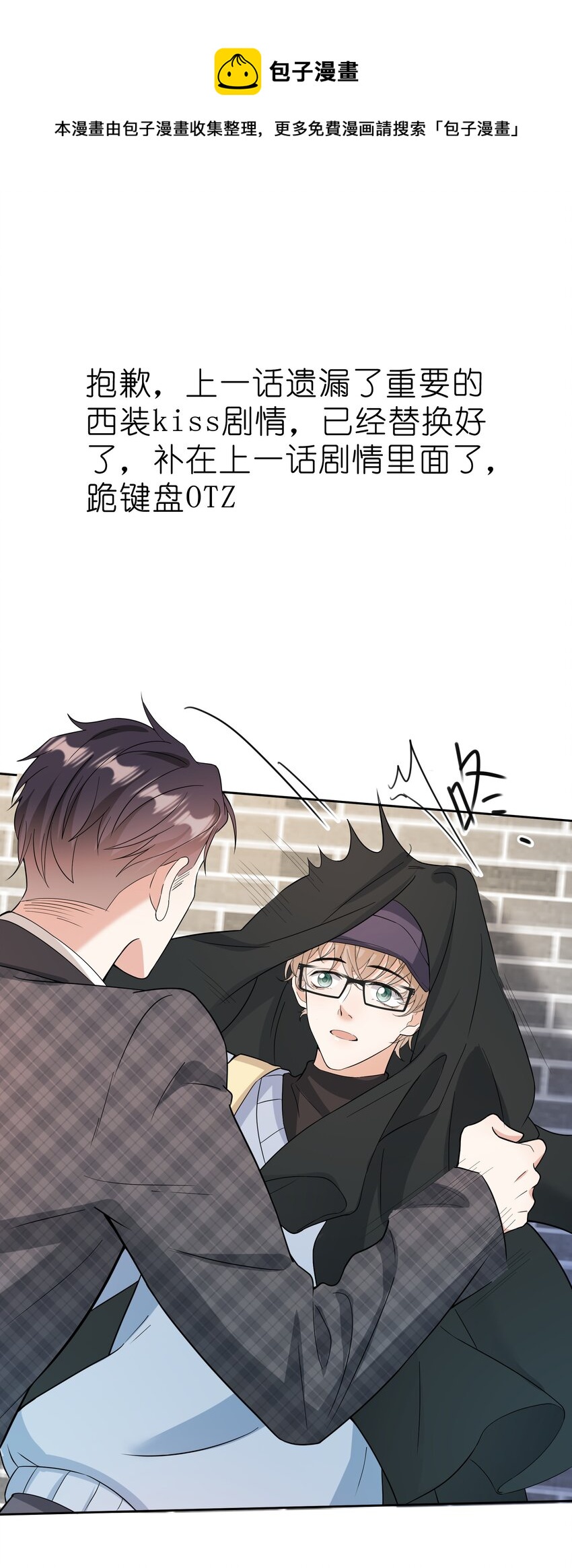 中奖公布 +公告0-第30话