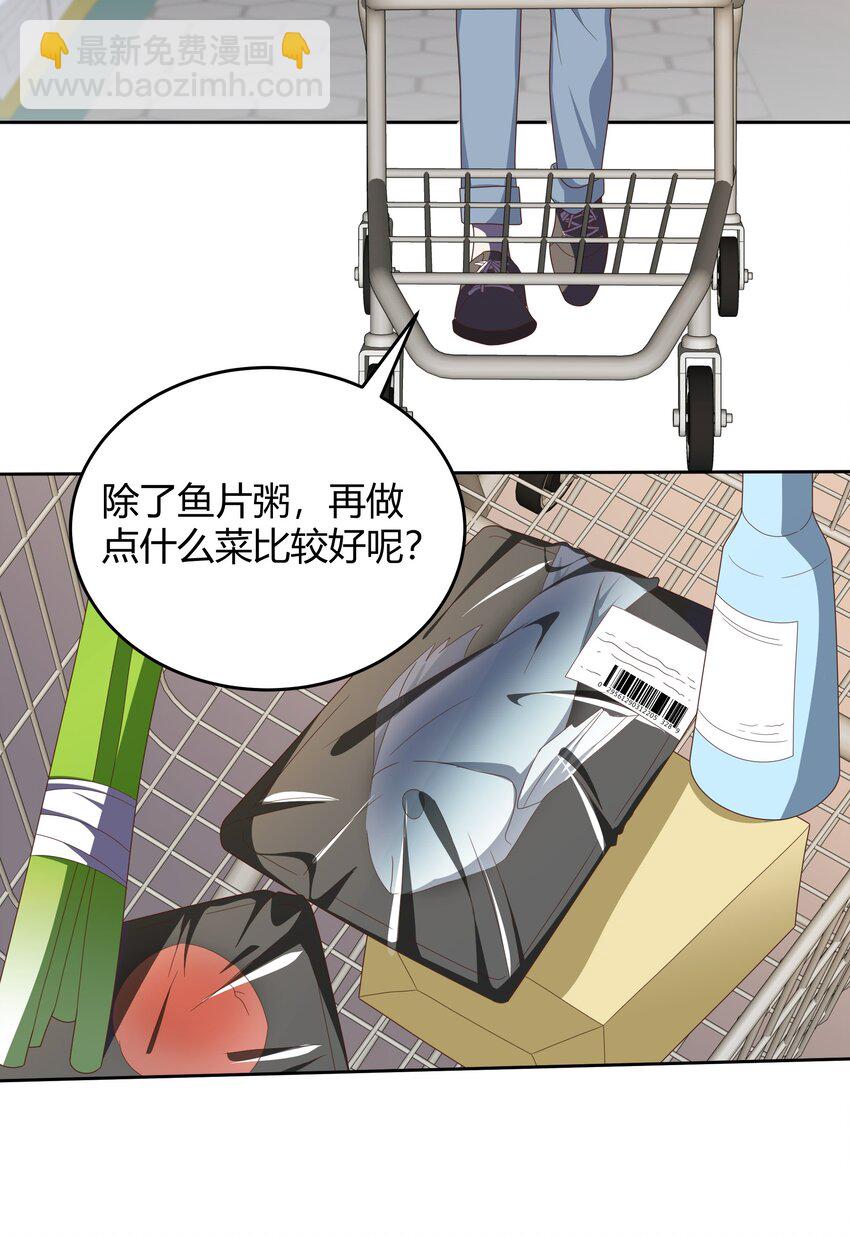 031 试了那么久，感觉怎么样(1/2)-第32话