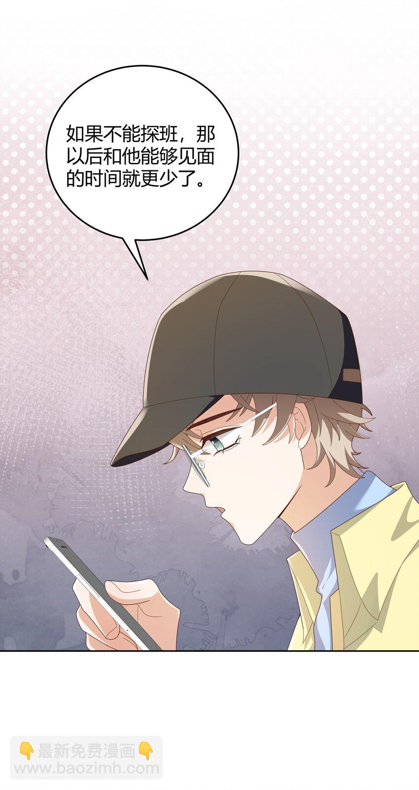 031 试了那么久，感觉怎么样(1/2)-第32话