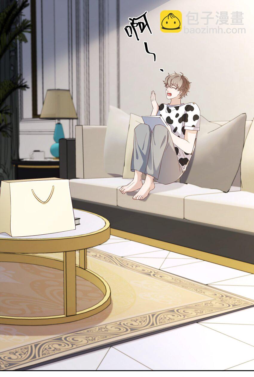 031 试了那么久，感觉怎么样(1/2)-第32话