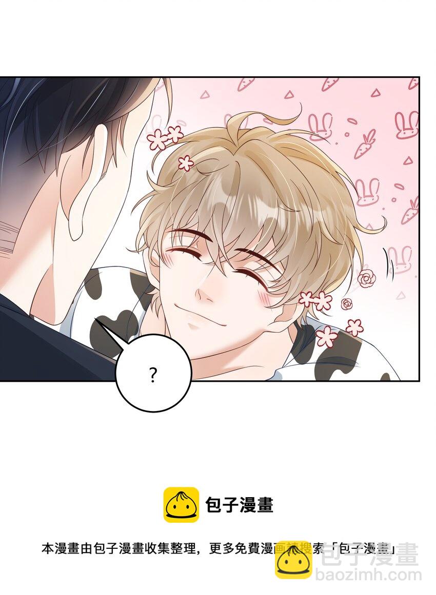 031 试了那么久，感觉怎么样(1/2)-第32话