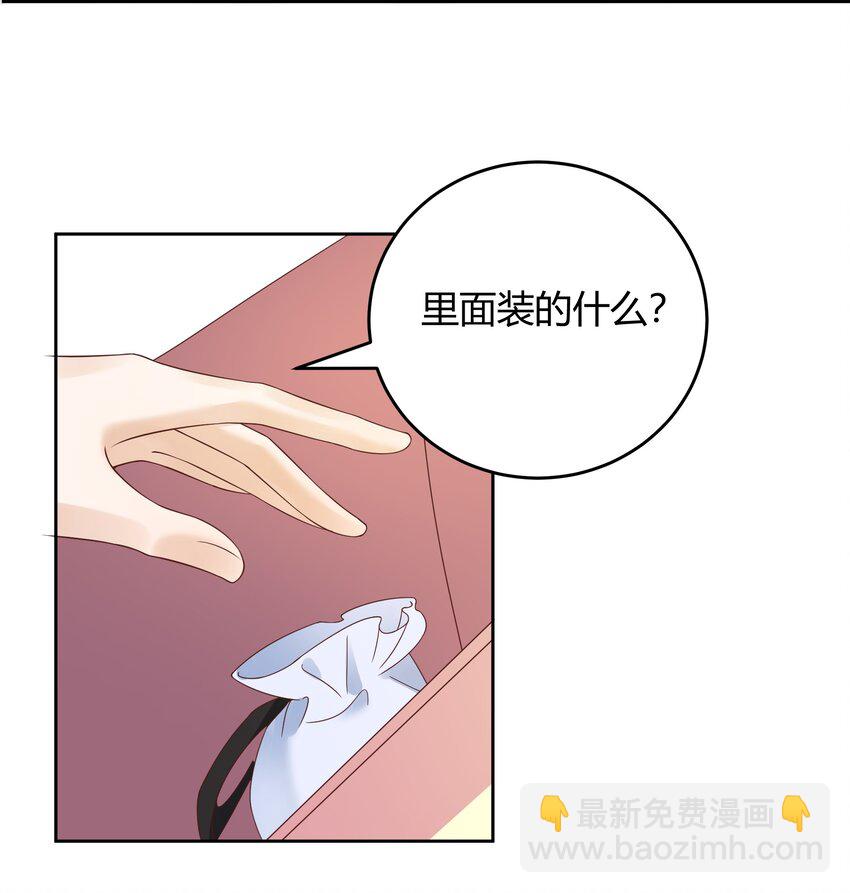 031 试了那么久，感觉怎么样(1/2)-第32话