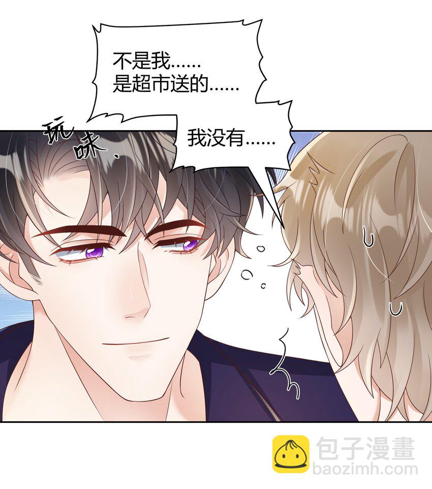 031 试了那么久，感觉怎么样(1/2)-第32话