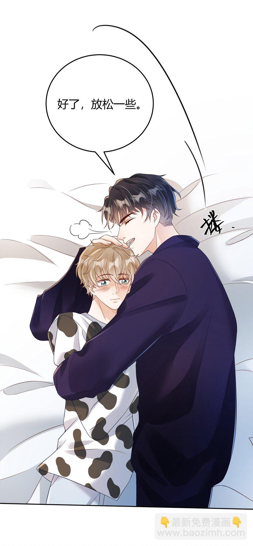 031 试了那么久，感觉怎么样(1/2)-第32话