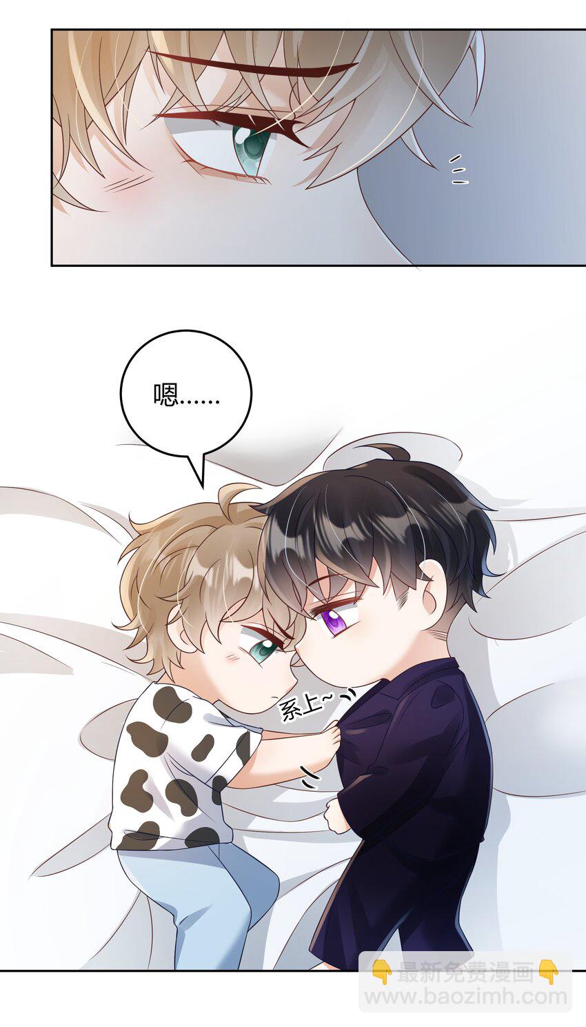 031 试了那么久，感觉怎么样(1/2)-第32话