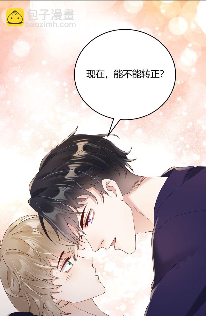 031 试了那么久，感觉怎么样(1/2)-第32话