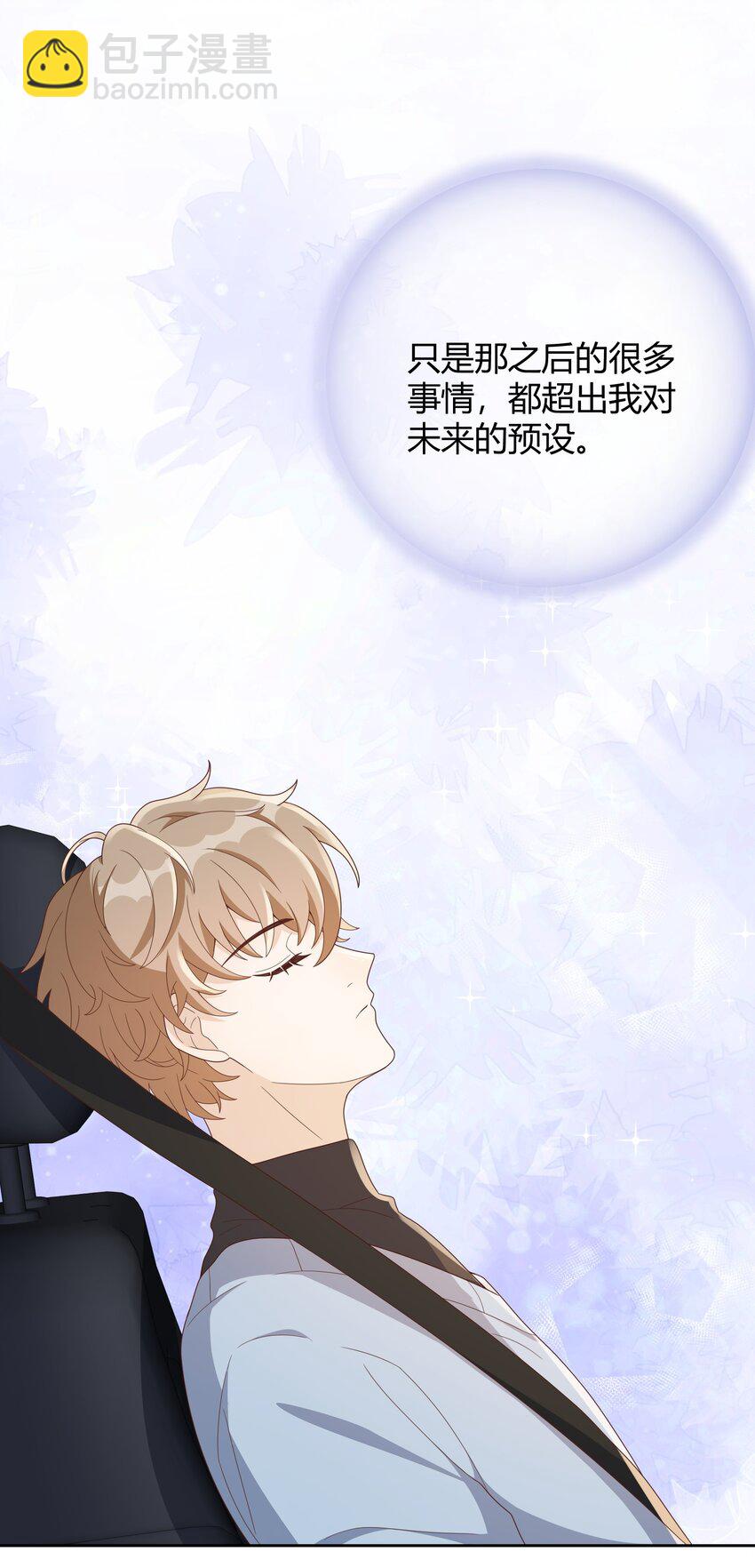 031 试了那么久，感觉怎么样(1/2)-第32话