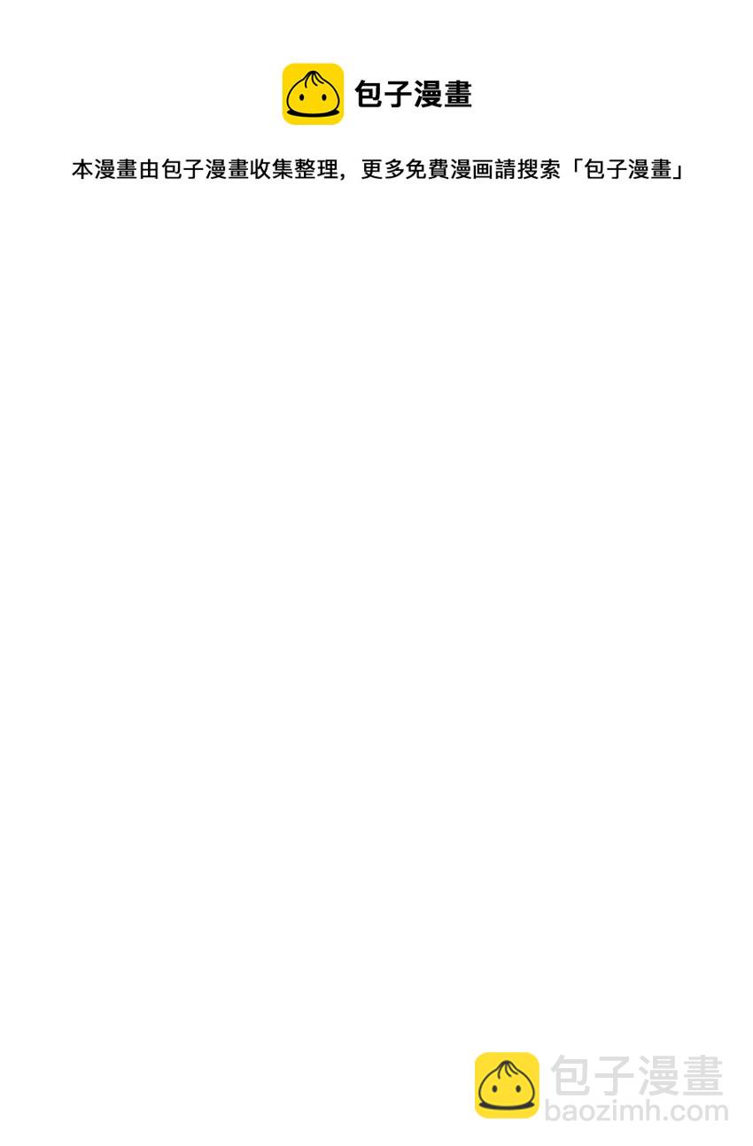 031 试了那么久，感觉怎么样(1/2)-第32话