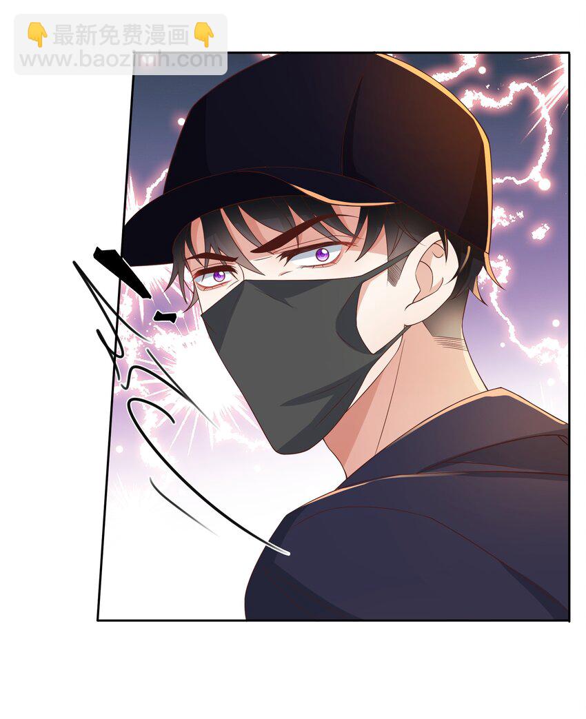 033 你好，我是贺知秋的男朋友(1/2)-第34话