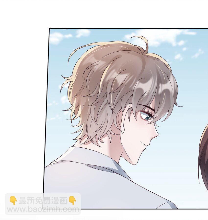 033 你好，我是贺知秋的男朋友(1/2)-第34话