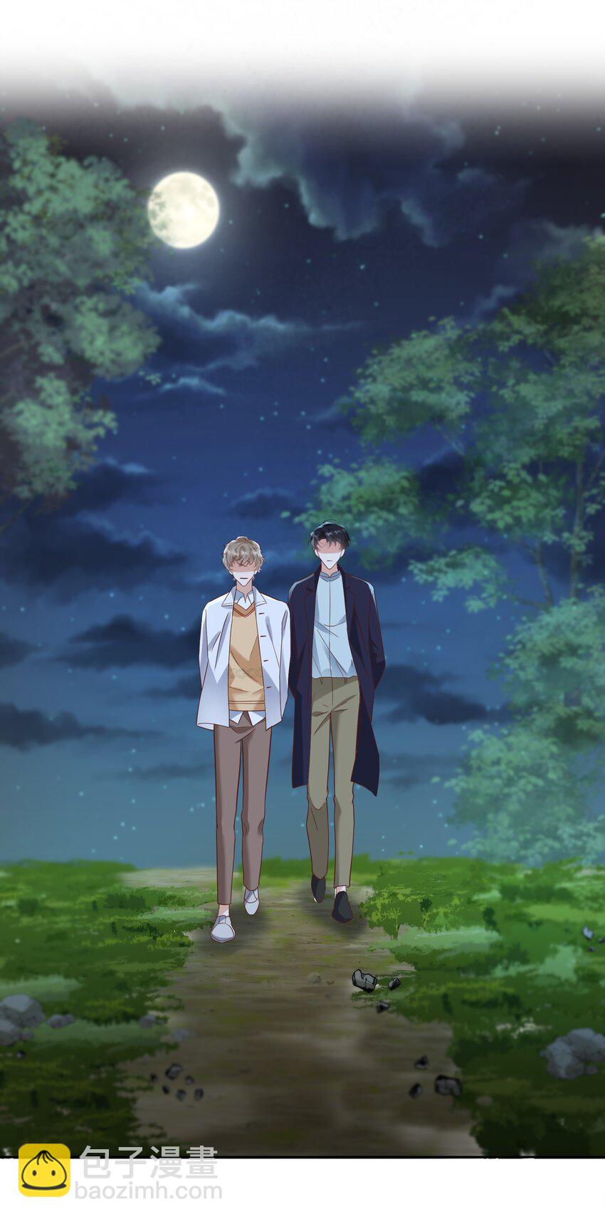 033 你好，我是贺知秋的男朋友(1/2)-第34话