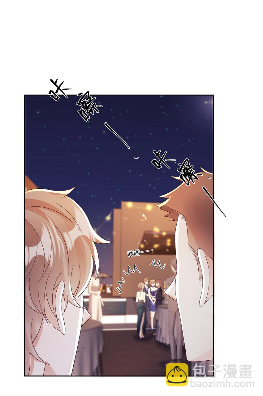 035 灯忽然灭了之后(1/2)-第36话