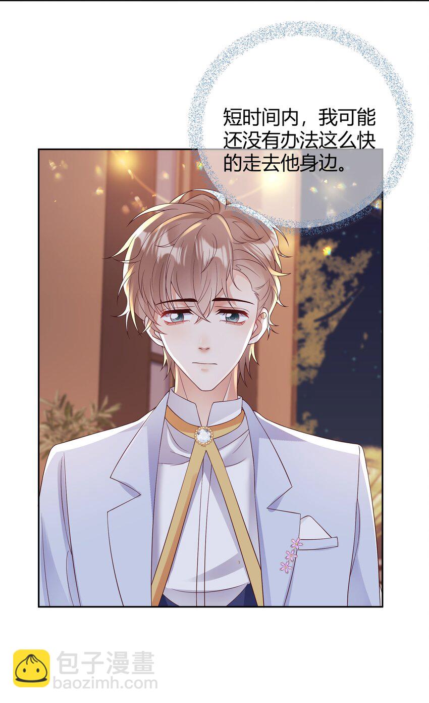 035 灯忽然灭了之后(1/2)-第36话