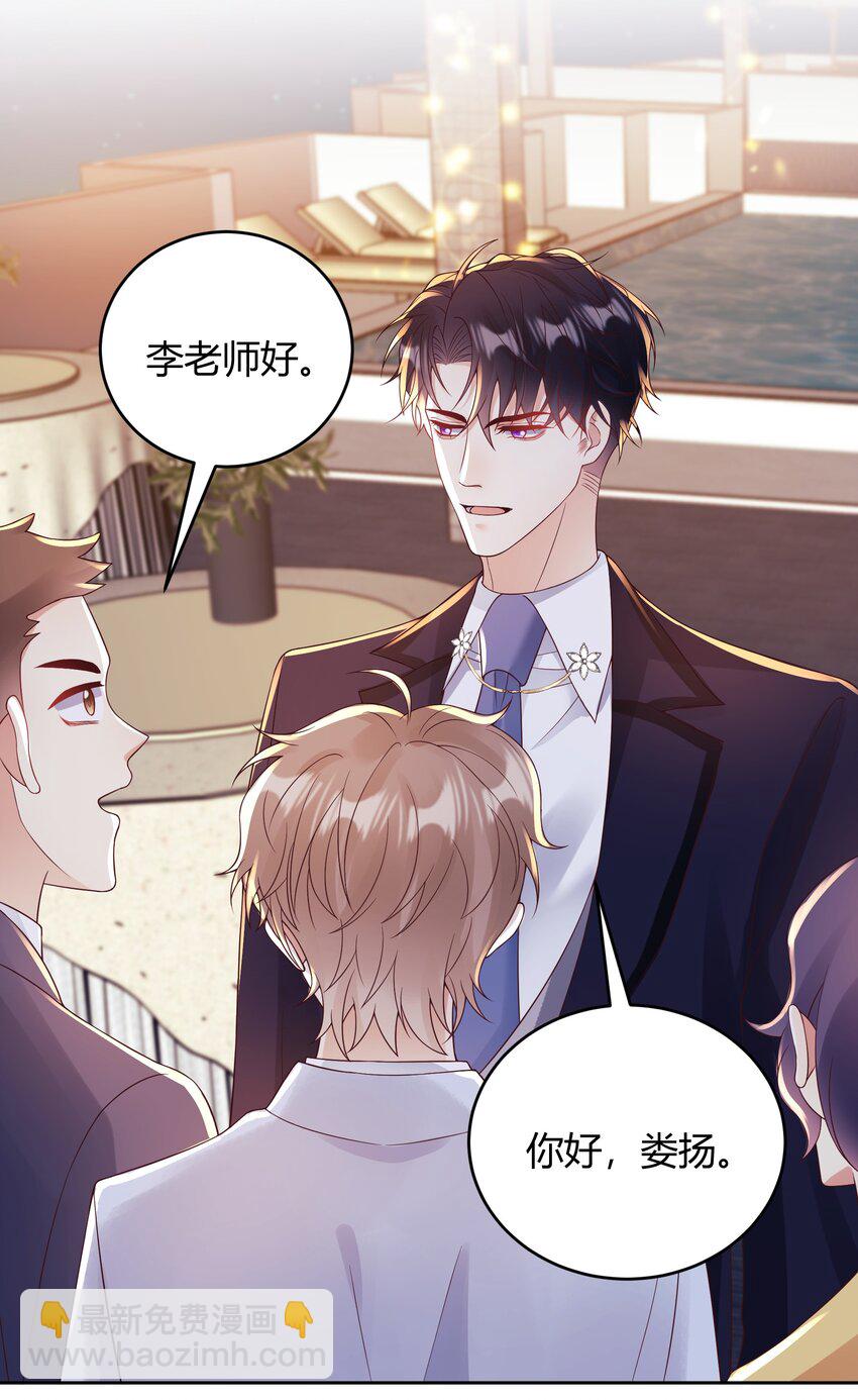 035 灯忽然灭了之后(1/2)-第36话