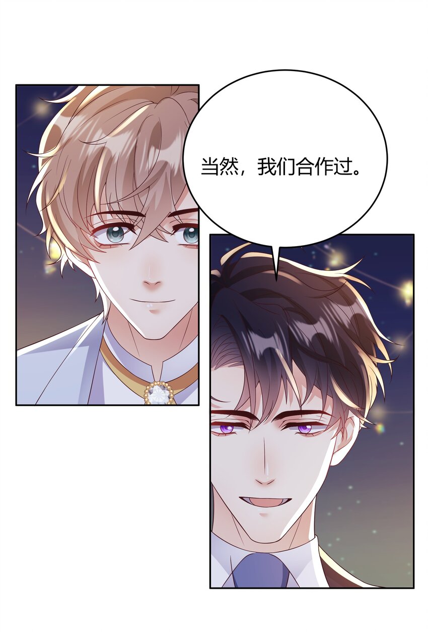 035 灯忽然灭了之后(1/2)-第36话