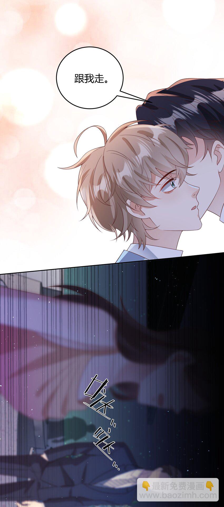 035 灯忽然灭了之后(1/2)-第36话