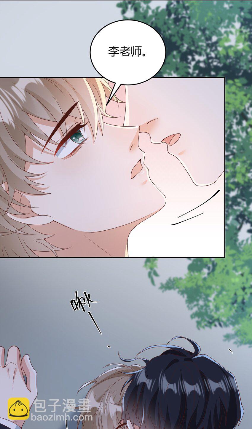 035 灯忽然灭了之后(1/2)-第36话