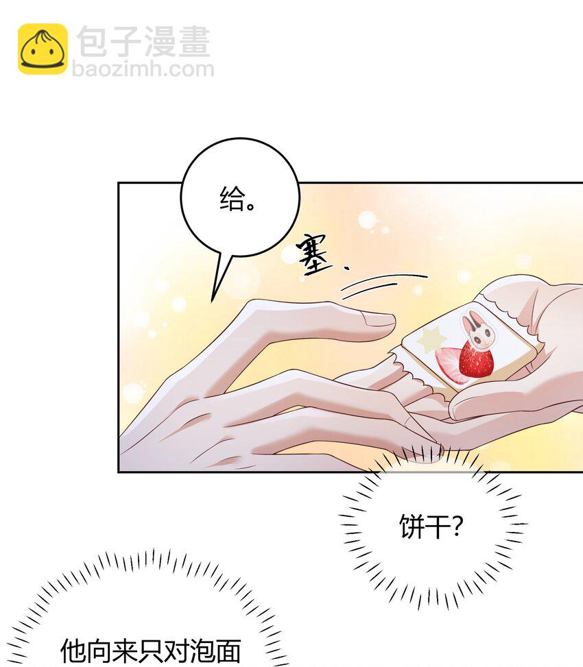 035 灯忽然灭了之后(1/2)-第36话