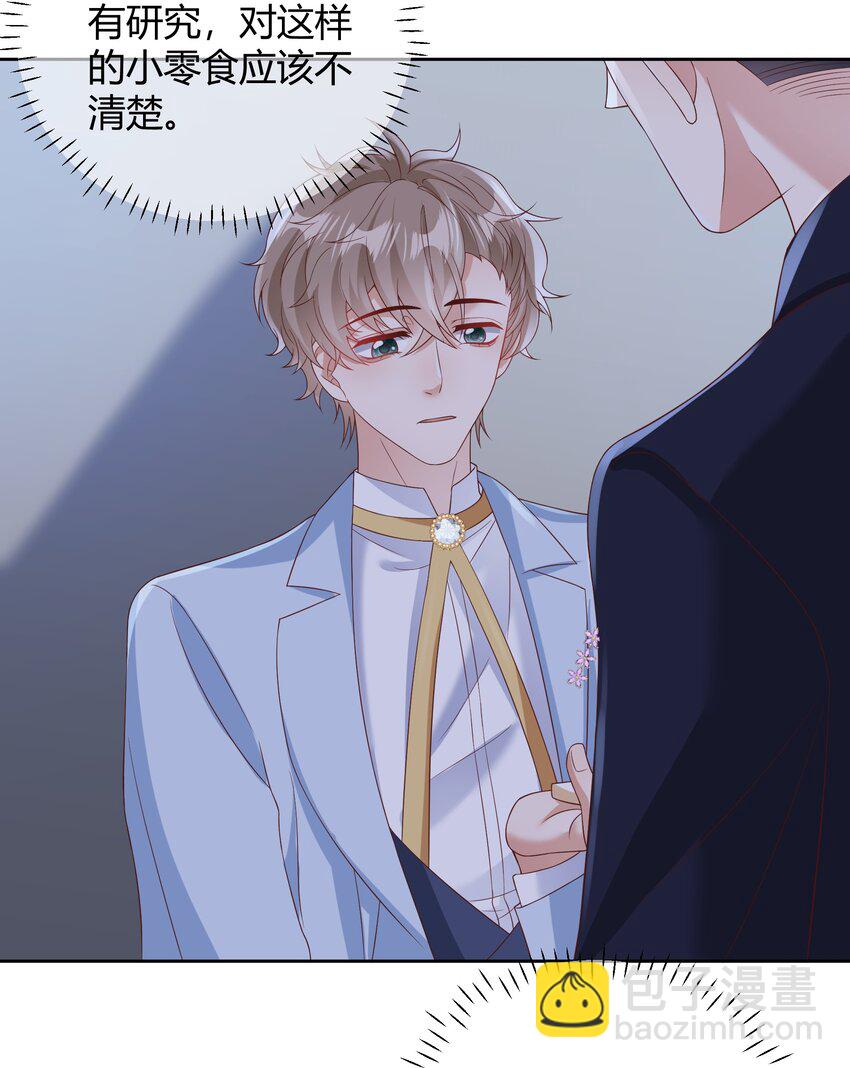 035 灯忽然灭了之后(1/2)-第36话