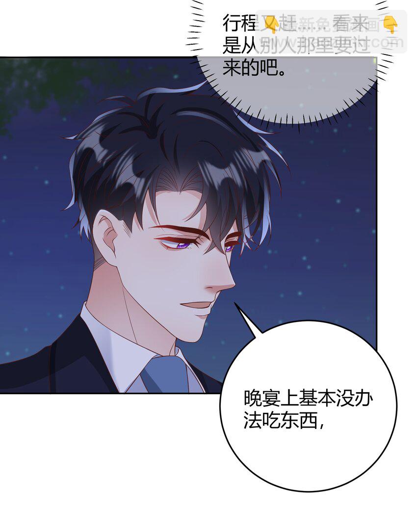 035 灯忽然灭了之后(1/2)-第36话