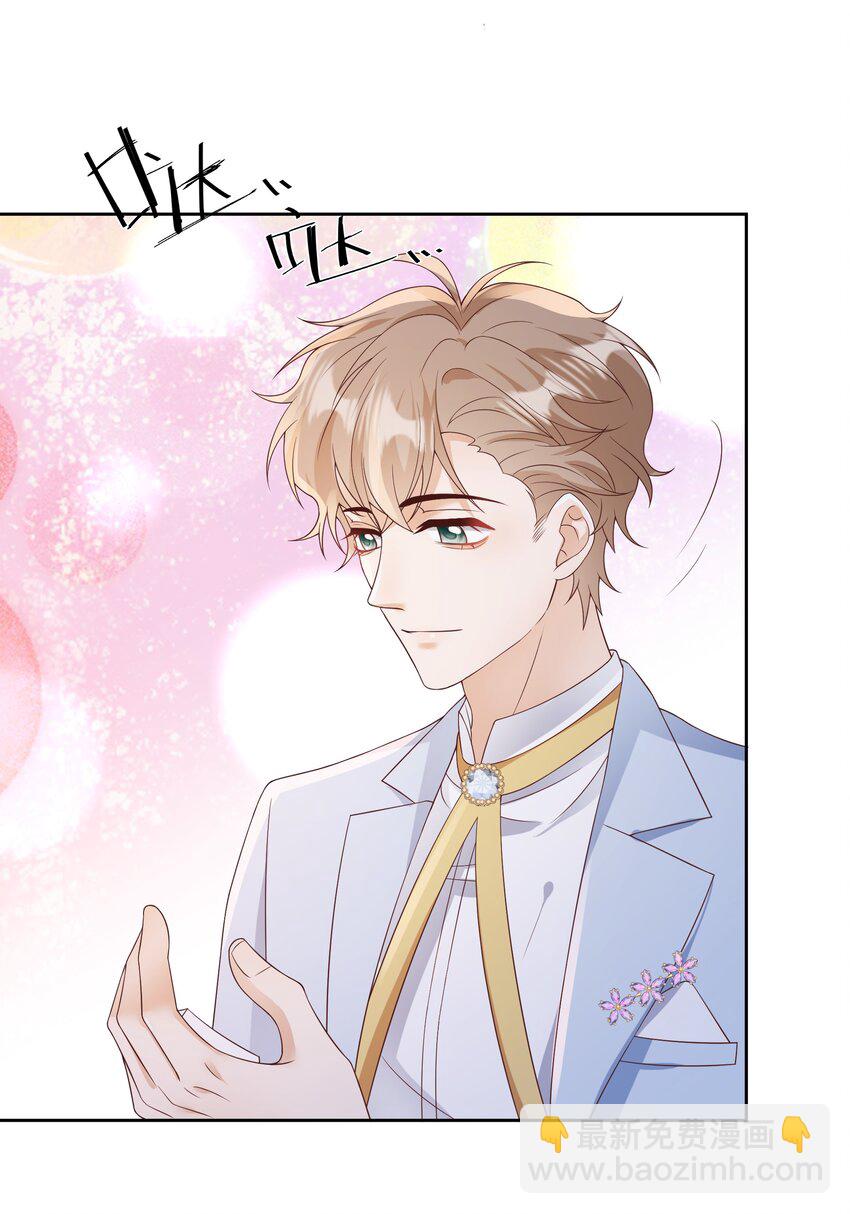 035 灯忽然灭了之后(1/2)-第36话