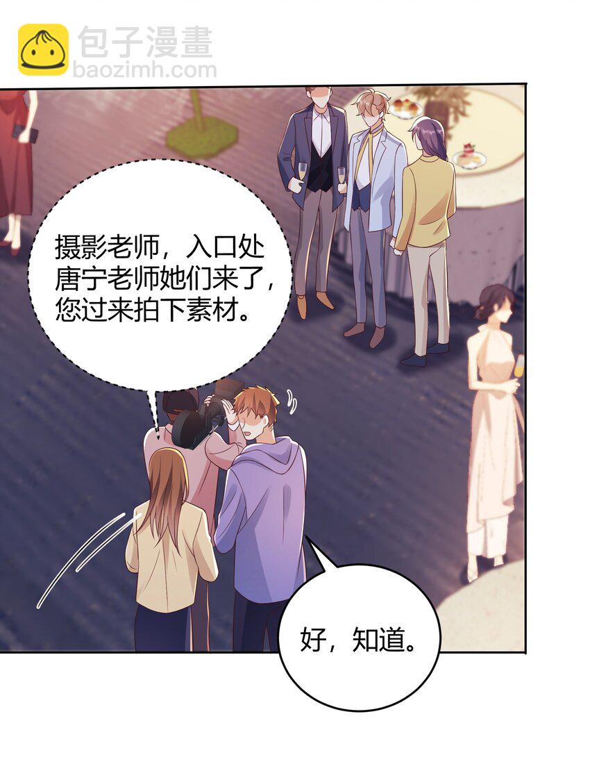 035 灯忽然灭了之后(1/2)-第36话