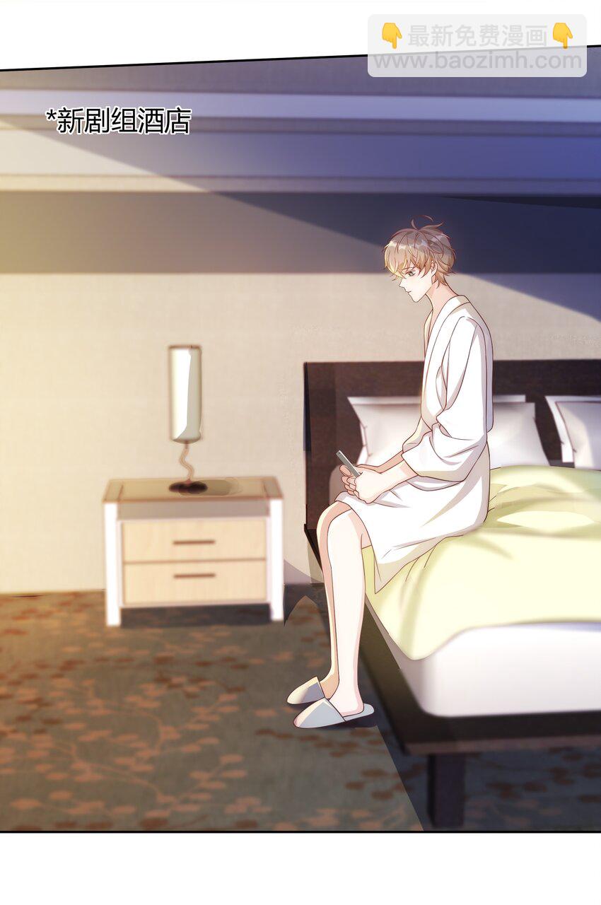 037 李郁泽，你的戒指是&hellip;&hellip;(1/2)-第38话