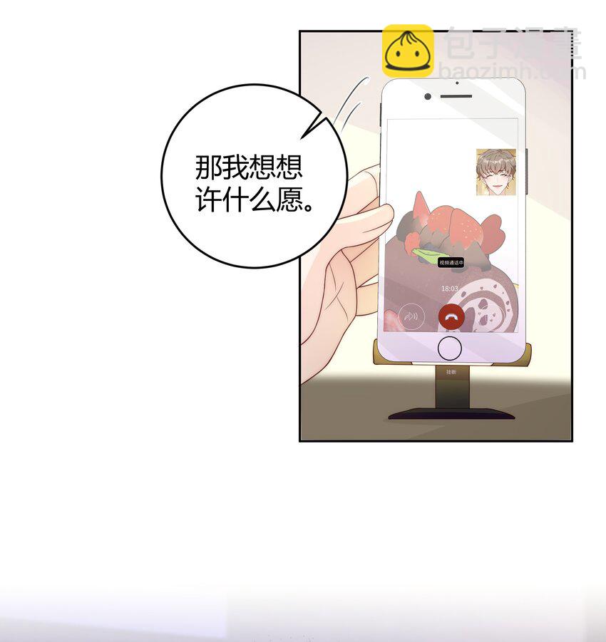 037 李郁泽，你的戒指是&hellip;&hellip;(1/2)-第38话