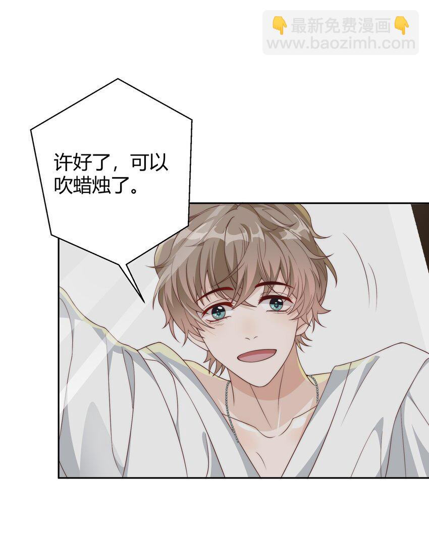 037 李郁泽，你的戒指是&hellip;&hellip;(1/2)-第38话