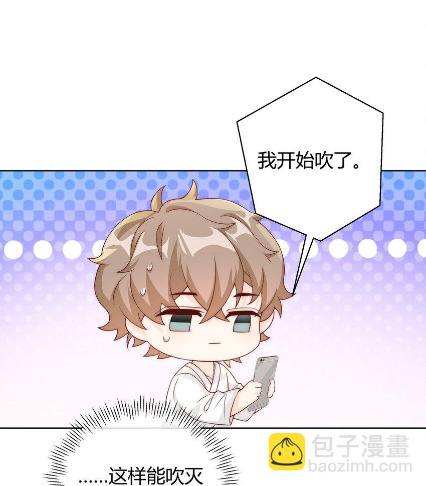 037 李郁泽，你的戒指是&hellip;&hellip;(1/2)-第38话