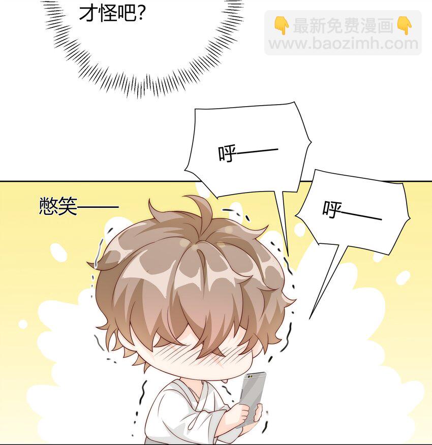 037 李郁泽，你的戒指是&hellip;&hellip;(1/2)-第38话