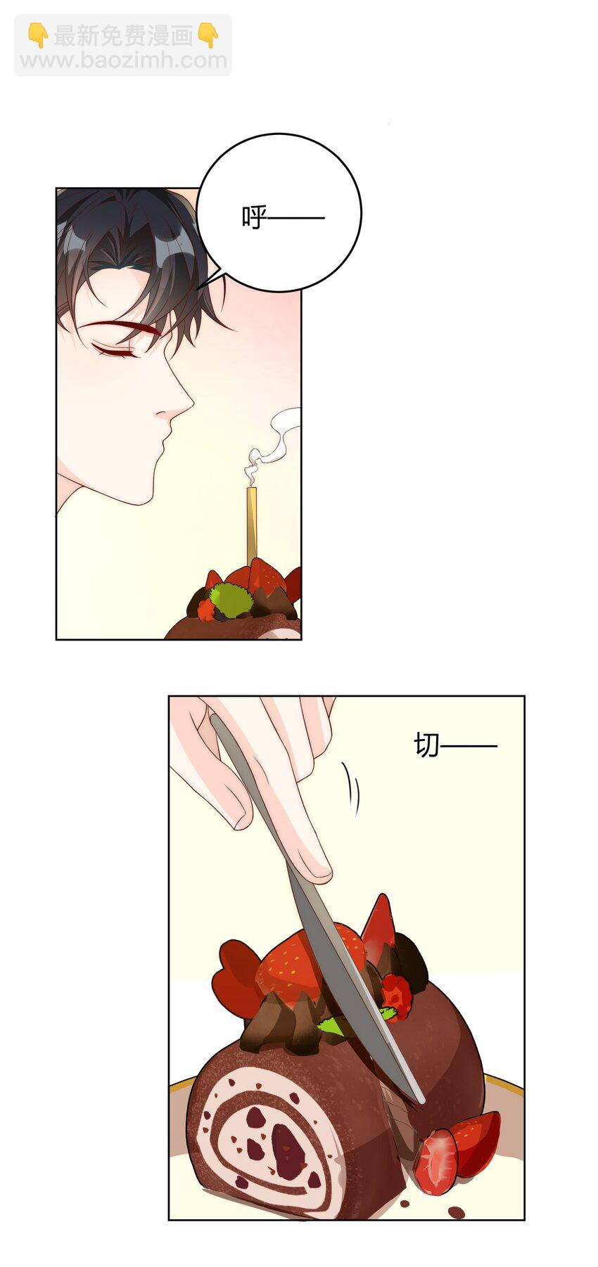 037 李郁泽，你的戒指是&hellip;&hellip;(1/2)-第38话