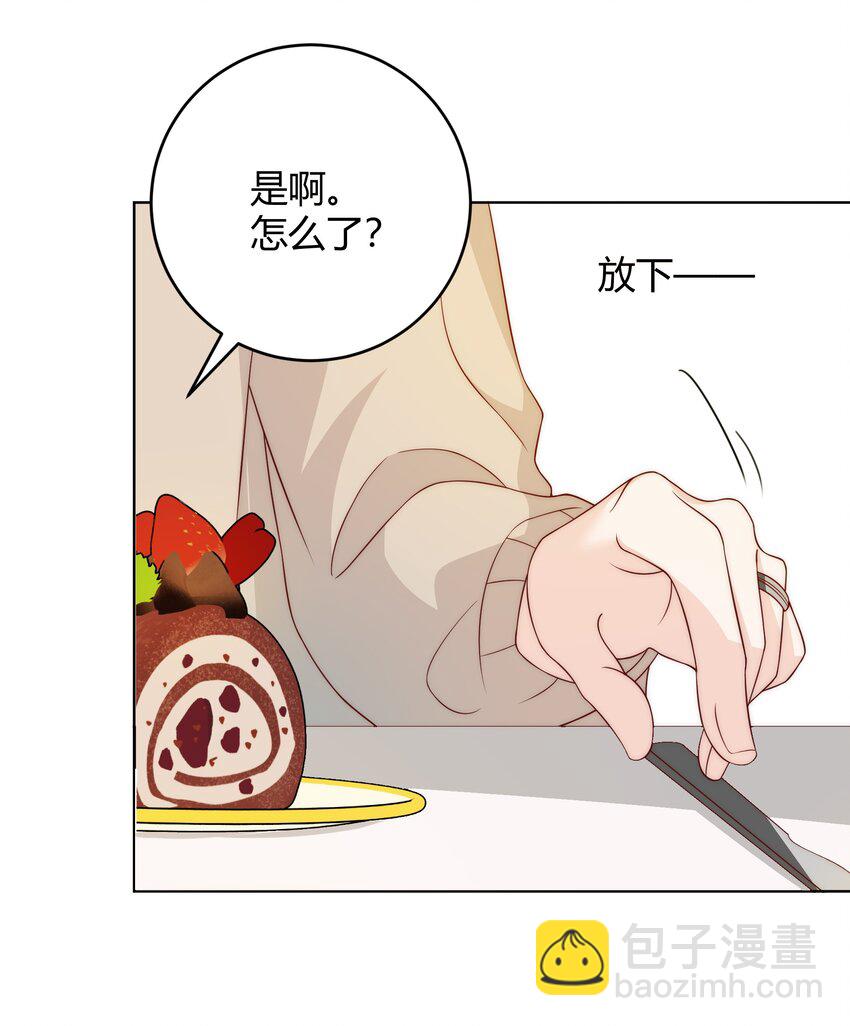 037 李郁泽，你的戒指是&hellip;&hellip;(1/2)-第38话