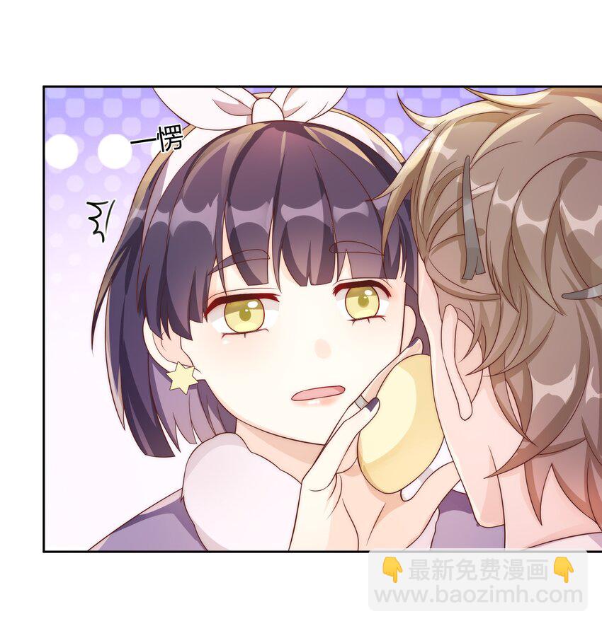 037 李郁泽，你的戒指是&hellip;&hellip;(1/2)-第38话