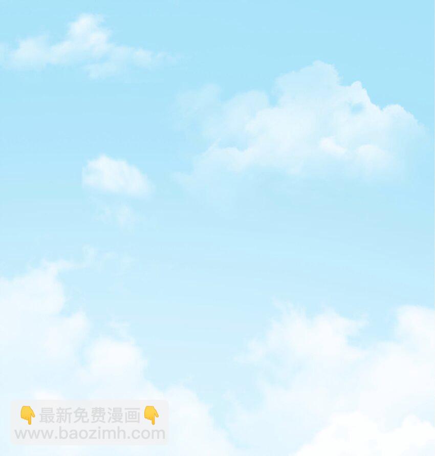 004 他说请你吃饭你就上车？(1/2)-第4话