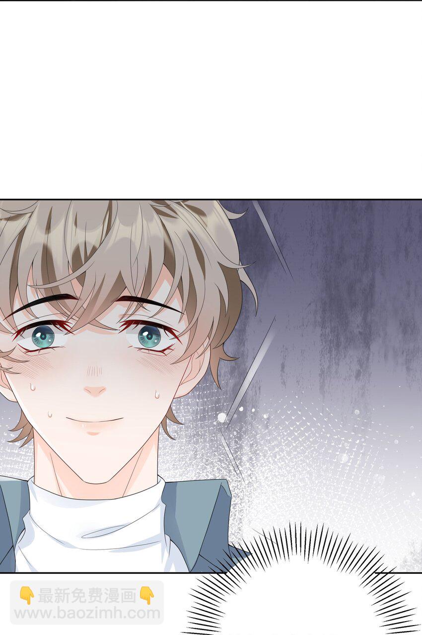 004 他说请你吃饭你就上车？(1/2)-第4话