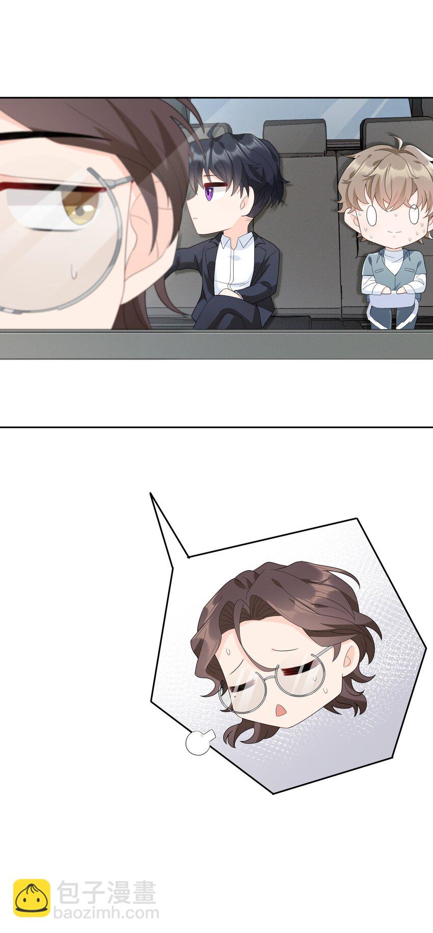 004 他说请你吃饭你就上车？(1/2)-第4话