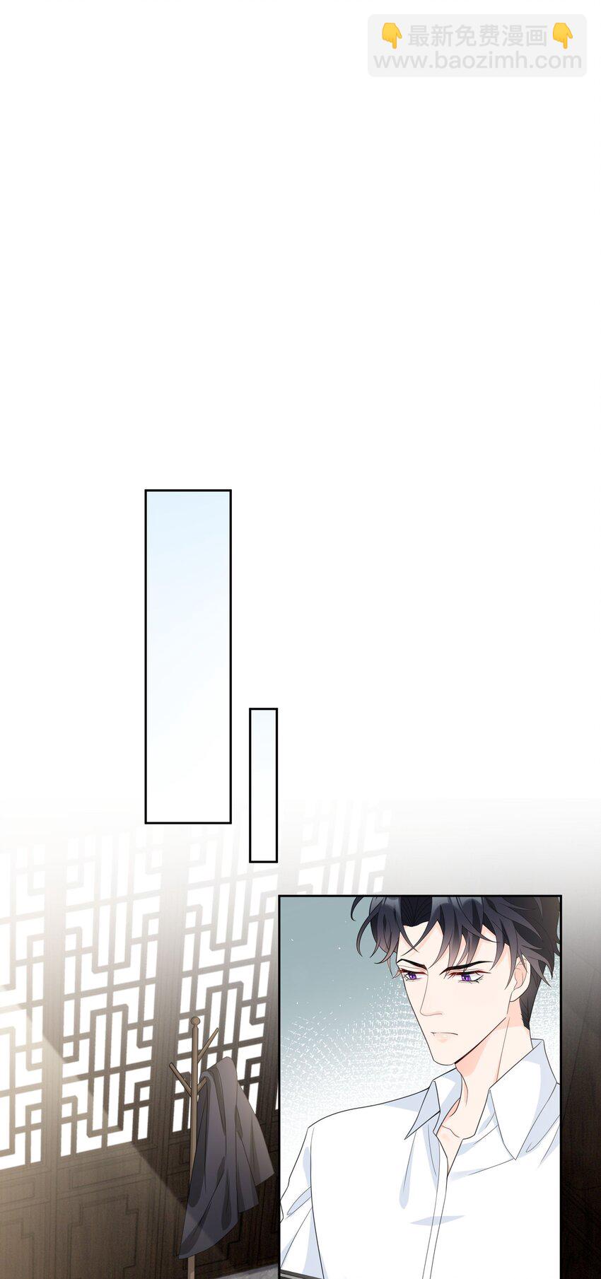 004 他说请你吃饭你就上车？(1/2)-第4话