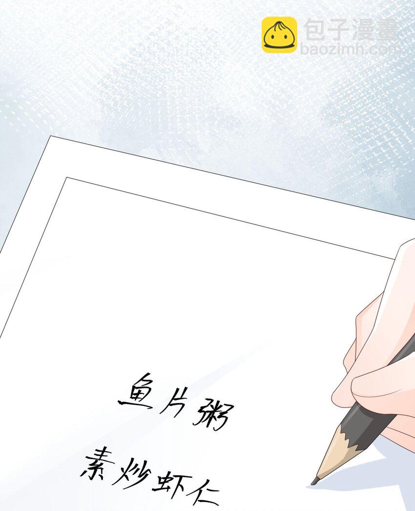 004 他说请你吃饭你就上车？(1/2)-第4话