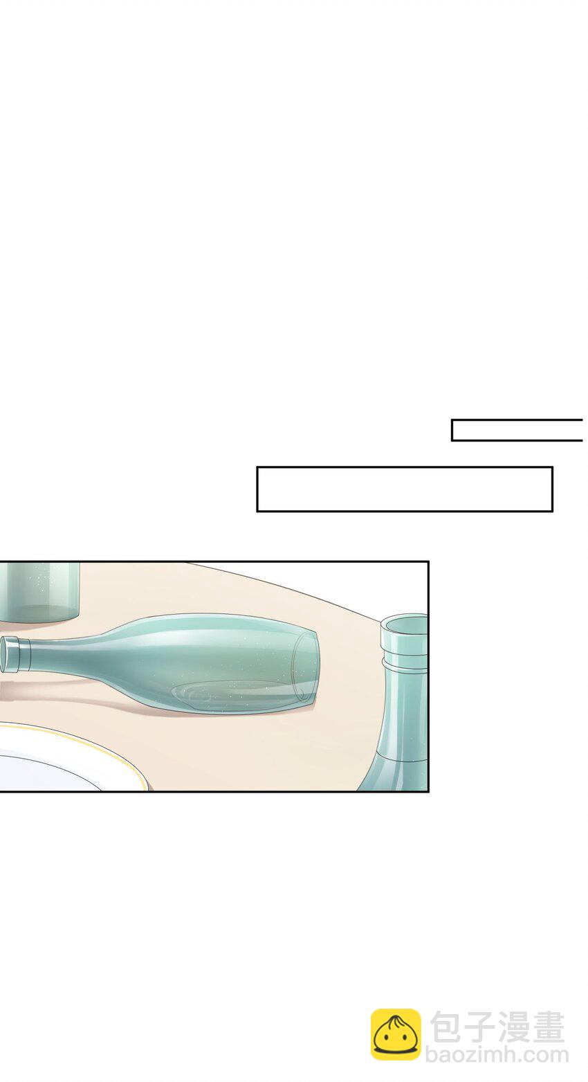 004 他说请你吃饭你就上车？(1/2)-第4话