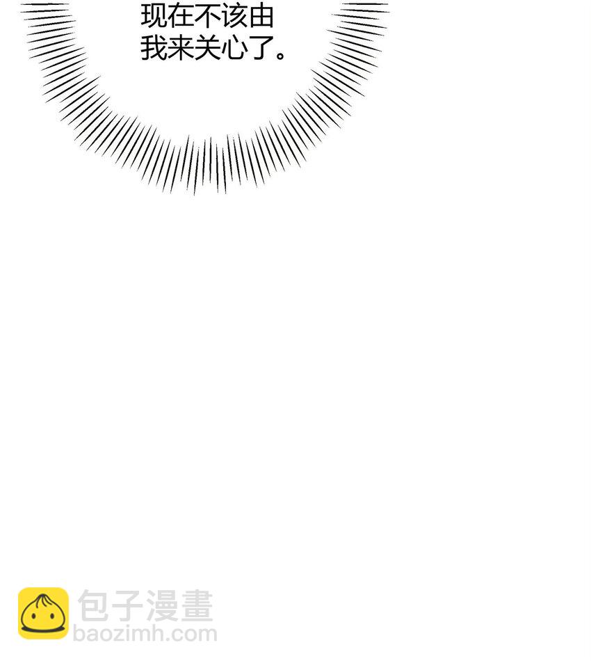 004 他说请你吃饭你就上车？(1/2)-第4话