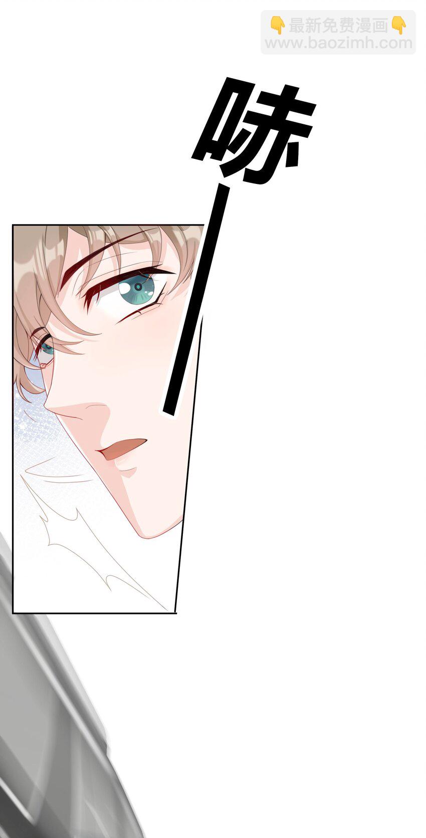 004 他说请你吃饭你就上车？(1/2)-第4话