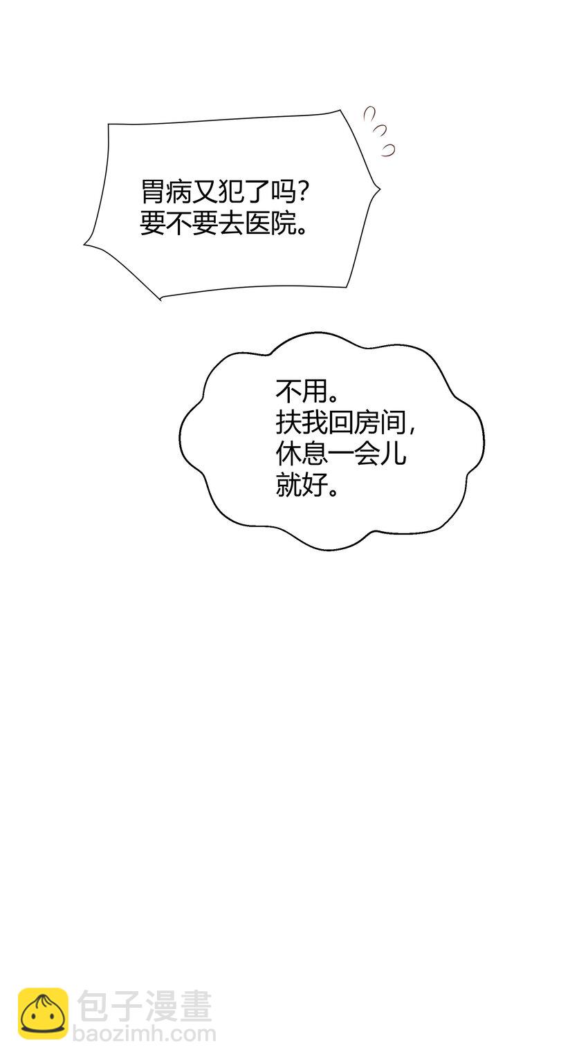 039 当年的真相大白了-第40话